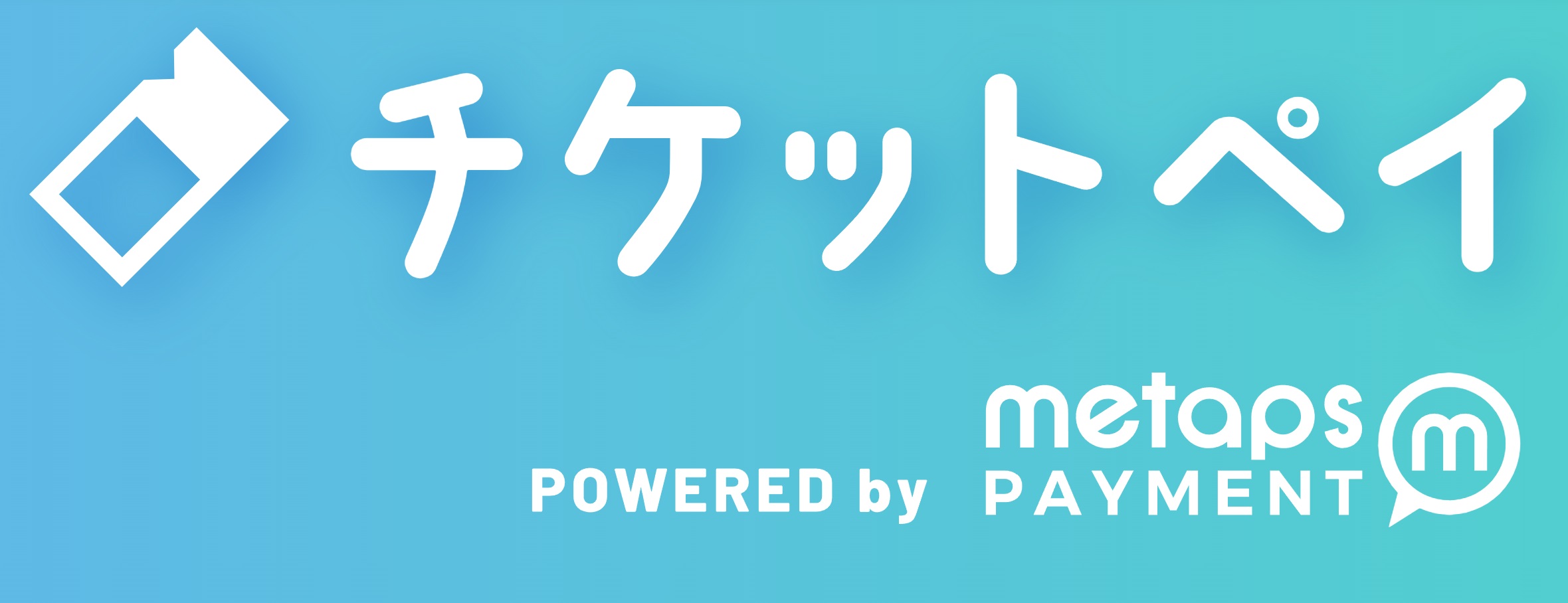 TicketPay的注册【抽早鸟票必看】